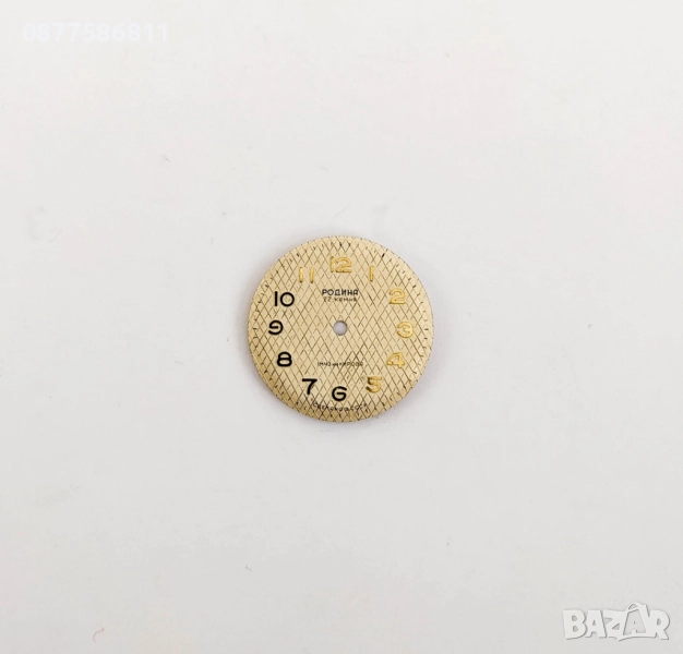 ОРИГИНАЛЕН ЦИФЕРБЛАТ ЗА ЧАСОВНИК РОДИНА КИРОВСКИ RODINA KIROVSKIE.ЧАСТИ ЗА ЧАСОВНИЦИ БАЛАНС ОС АНКЕР, снимка 1