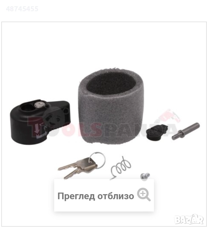 Монтажен комплект, теглич, снимка 1