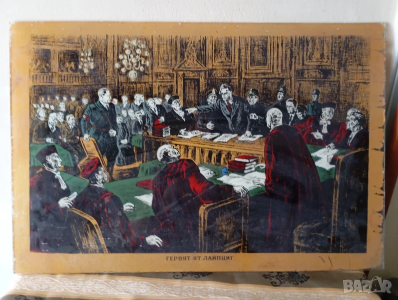 Стара социалистическа декорация, снимка 1