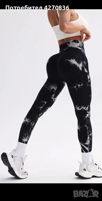 Дамски спортен клин 12 лв., снимка 1