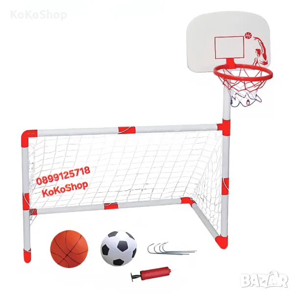 Детска футболна врата,баскитболен кош и две топки, снимка 1