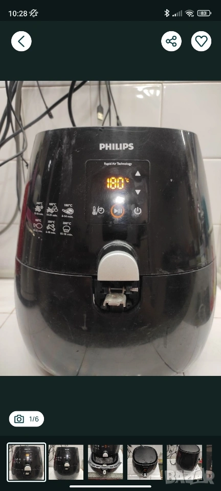 Air fryer Philips/ фритюрник с горещ въздух Филипс, снимка 1