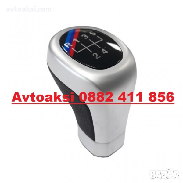 ТОПКА ЗА СК. ЛОСТ БМВ/BMW 5 - 58383, снимка 1