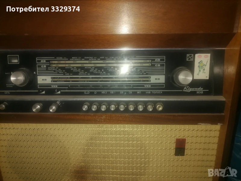 Радиограмофон Ригонда 102 Rigonda, снимка 1