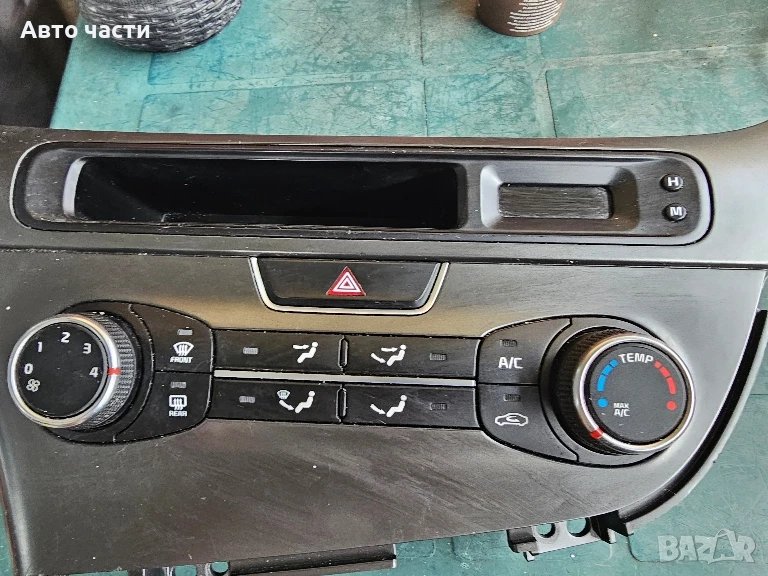 Климатичен контролен блок Kia Optima TF D4FD-L 97250-2TLA0 Kia Optima, K5, TF в Омск

, снимка 1