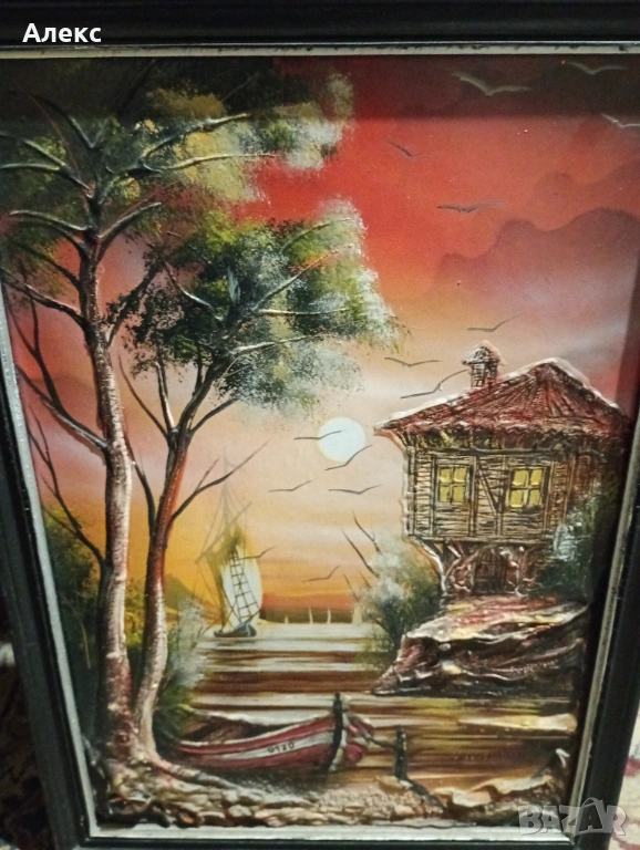 Маслена картина!, снимка 1