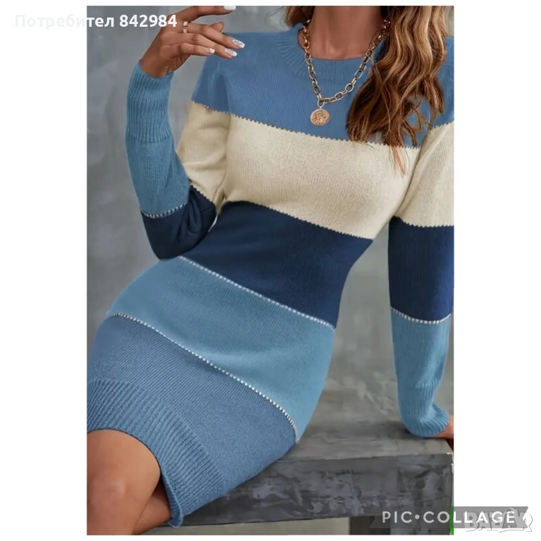 Страхотна плетена рокля, снимка 1