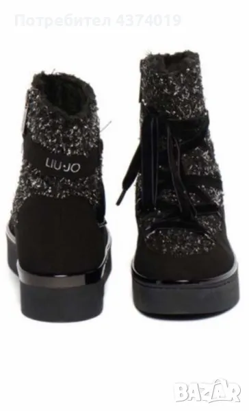 Ботита , снимка 1