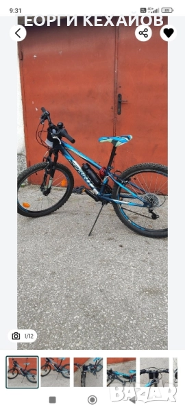 детски велосипед sprint Casper 24 , снимка 1