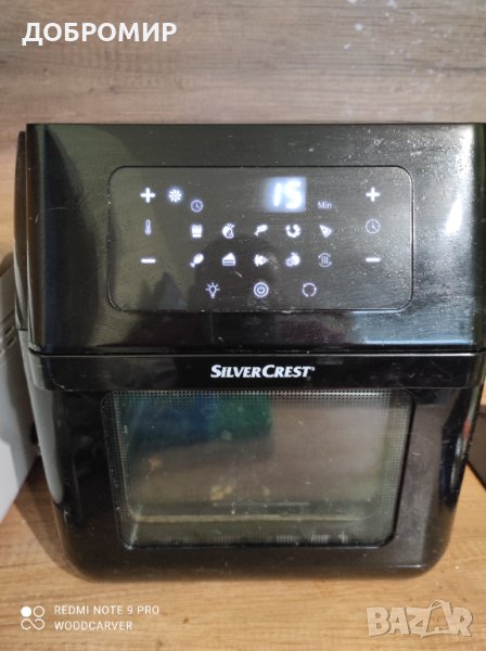 Еър фраер, снимка 1