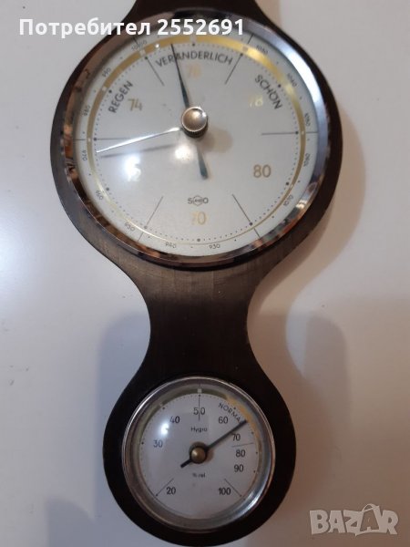 Уред, снимка 1