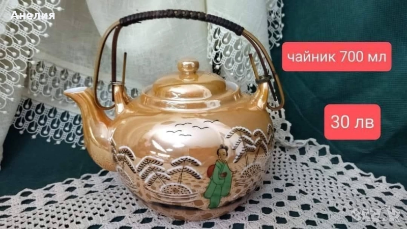 Прекраснен комплект фин тънък яйчен порцелан , снимка 1