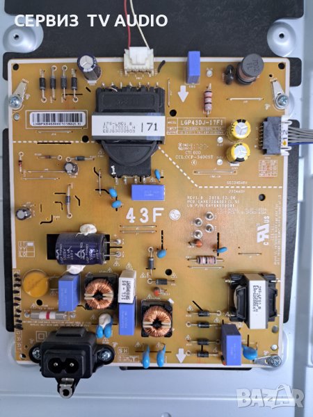 POWER BOARD LGP43DJ-17F1,EAX67264001(1.5),TV LG 43LJ594V, снимка 1