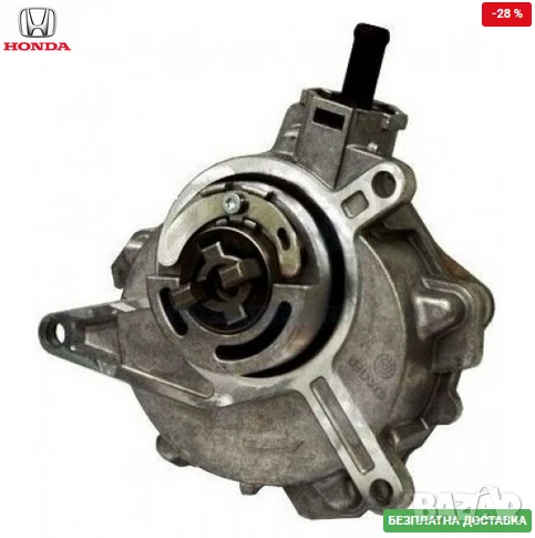 Вакуум помпа 36300RL0G01 36300-RL0-G01 Honda, снимка 1