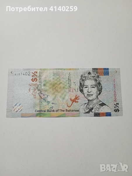 БАХАМСКИ ОСТРОВИ БАНКНОТА 1/2 ДОЛАР 2019 г , снимка 1