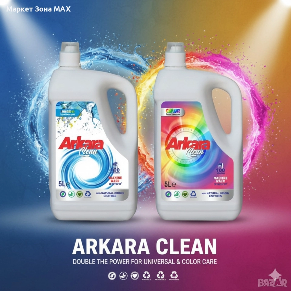 Перилен препарат за Цветно пране Arkara Clean – Универсален / Color - 5L, снимка 1