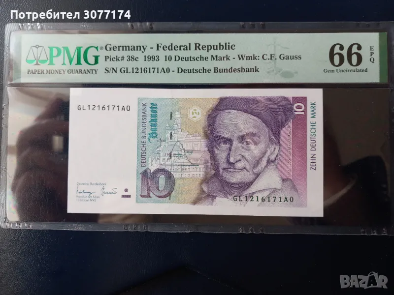 10 марки ФРГ 1993 PMG 66, снимка 1