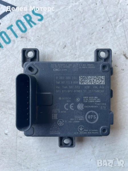 Радар сензор 0203304151 дистроник за Seat Leon Sportstourer Xcellence 2. 0TDI, 4x4, снимка 1