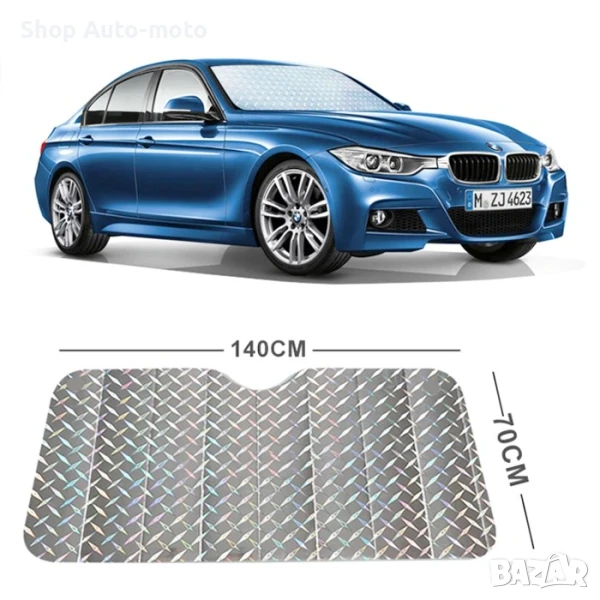 Сенник за предно стъкло Automat, Тип хармоника, Твърд, 140x70см, снимка 1