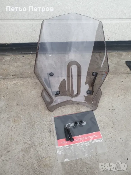 Honda CB 1000 RA предна слюда Puig, снимка 1