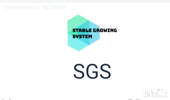 Мениджър продажби, снимка 1