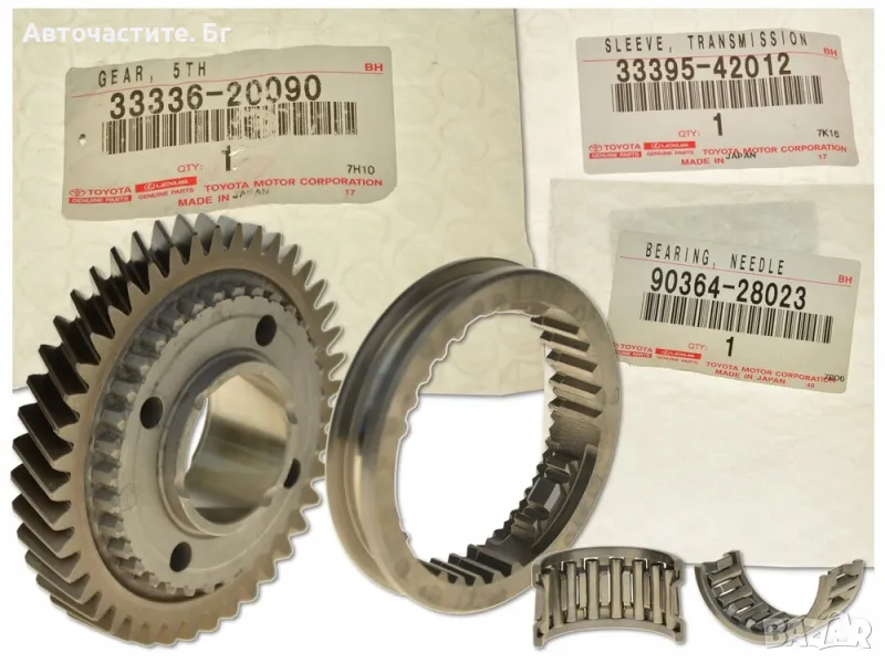 Комплект пета скорост 42-зъба за ТОЙОТА  3333620090 33336-20090 3339542012 33395-42012 9036428023, снимка 1