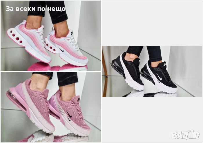Nike Дамски Маратонки👟Дамски Спортни Обувки Найк - Налични Различни Цветове Код P850, снимка 1
