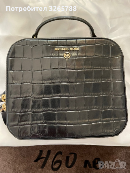 Michael Kors Crocodile Embossed leather bag, снимка 1