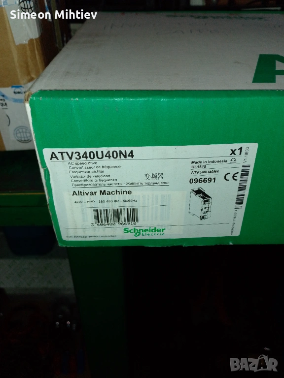 Инвертор, снимка 1