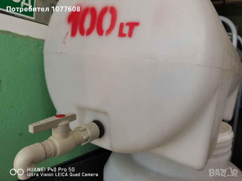 Резервоар 100 литра за вода, мляко, вино и хранителни продукти , снимка 1