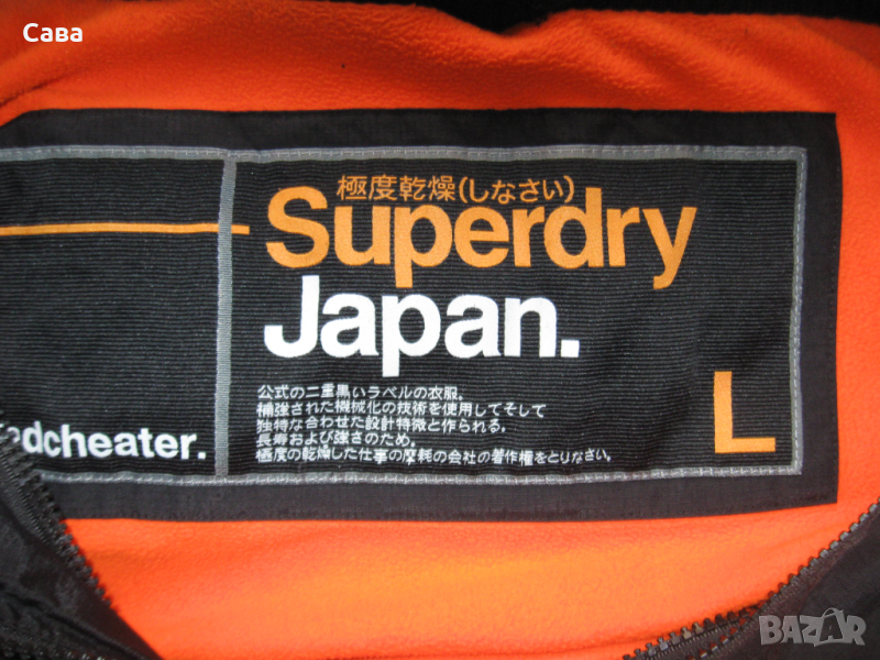 Зимно яке SUPERDRY  мъжко,М-Л, снимка 1