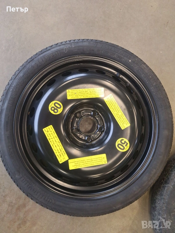 Резервна Гума Патерица за АУДИ /МЕРЦЕДЕС/ 5х112х66.6-20 цола, снимка 1