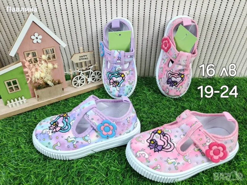 Пантофи - момиче, снимка 1