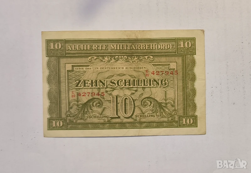 Австрия 2 шилинга 1944 година, снимка 1