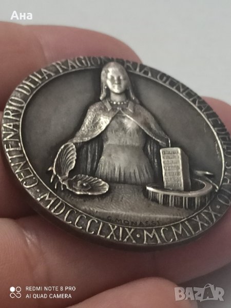 Италиански медал 1969 г сребро 986/1000 , снимка 1
