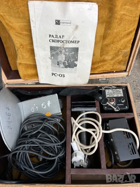 Продавам радар за скорост от соца , снимка 1