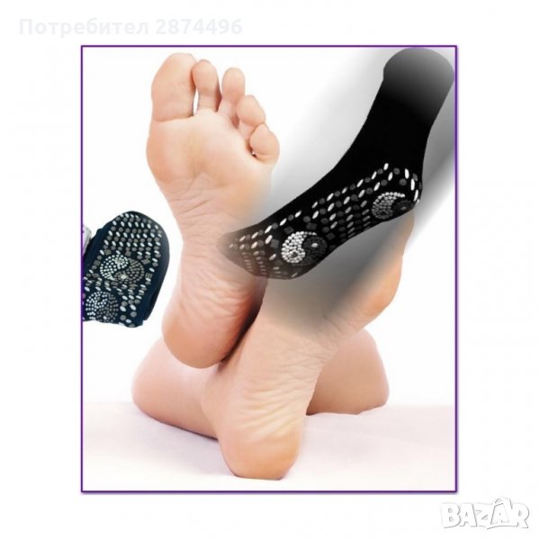 0694 Масажни, турмалинови чорапи в универсален размер, снимка 1