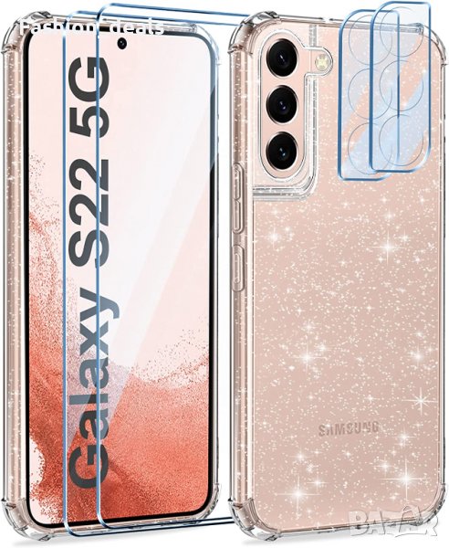 Нов калъф кейс гръб за телефон Samsung S22 Самсунг Защита Брокат + протектори, снимка 1