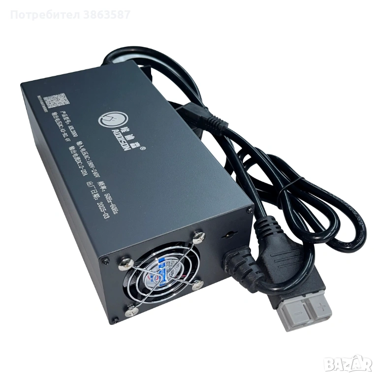 Зарядно устройство  LIFEPO4 58.8V 20A Lithium Battery Charger., снимка 1