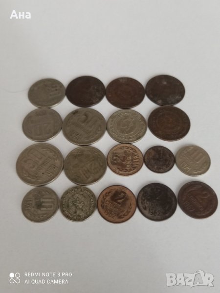 лот монети , снимка 1