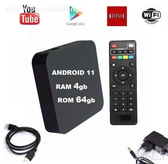 Android 11 Тв Бокс 4к приемник за онлайн телевизия Smart TV BOX 4K IPTV WiFi Media, снимка 1