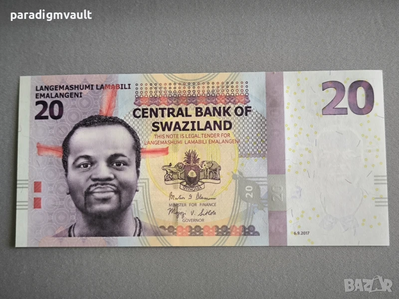 Банкнота - Свазиленд - 20 емалангени UNC | 2017г., снимка 1
