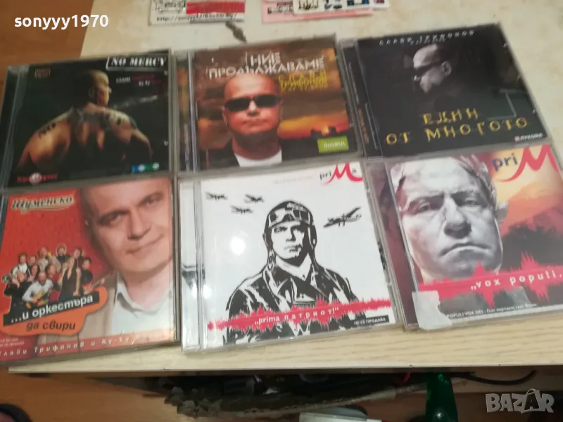 СЛАВИ ТРИФОНОВ-ДИСК ПО ИЗБОР 45ЛВ ЗА БРОЙКА 1612241139, снимка 1