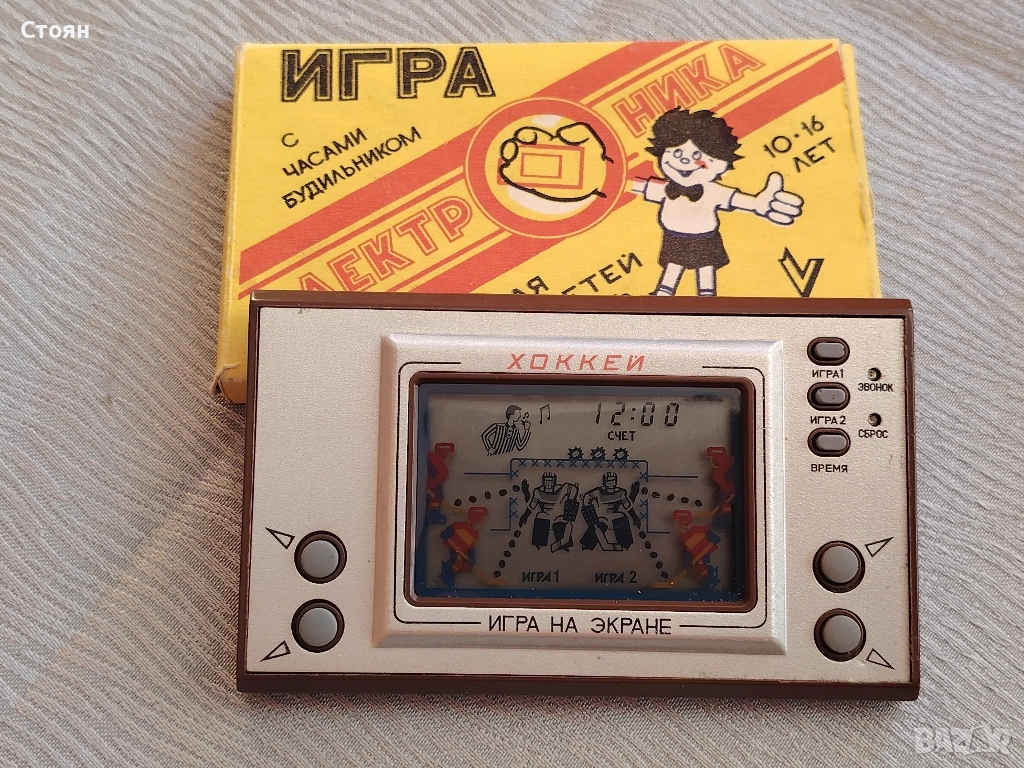 стара руска електронна игра, снимка 1