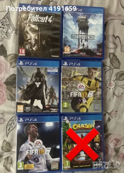 Игри за ps4, снимка 1
