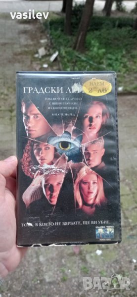 Градски легенди - видео касета, снимка 1
