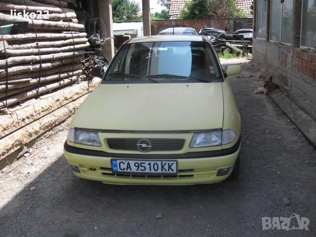 продавам, снимка 1