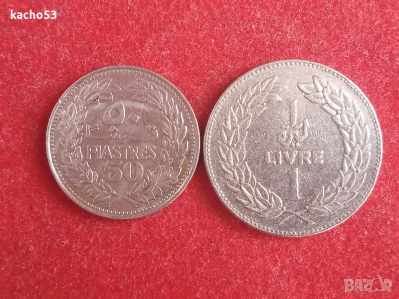 0,50 и 1 лира 1975/8 г. Ливан, снимка 1
