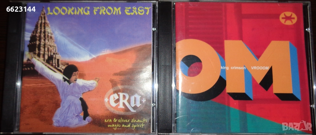 Матрични компактдискове собствена колекция, снимка 1