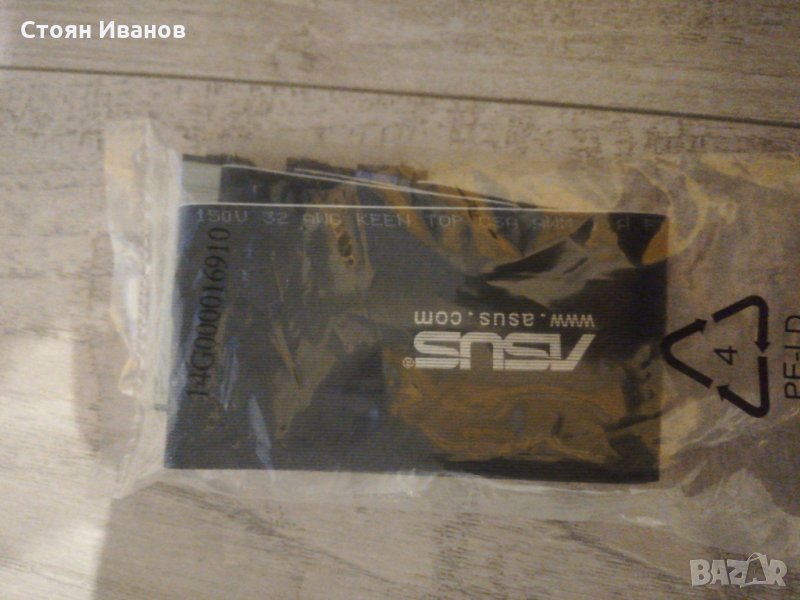 Чисто нов лентов кабел Asus, снимка 1